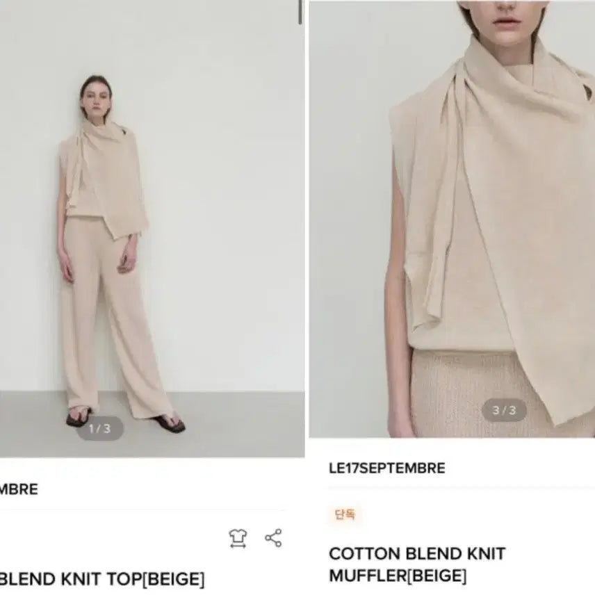 [BUNJANG] le917 Cotton Blend Knit Top & Muffler Set / 르917 le917 코튼 블렌드 니트 탑, 머플러 세트