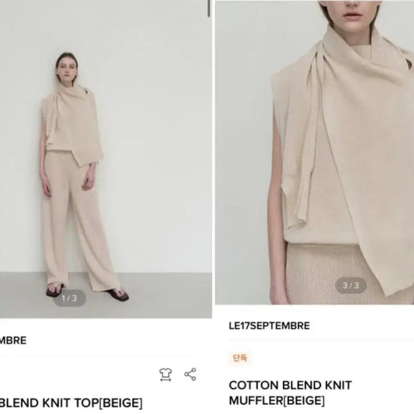 [BUNJANG] le917 Cotton Blend Knit Top & Muffler Set / 르917 le917 코튼 블렌드 니트 탑, 머플러 세트