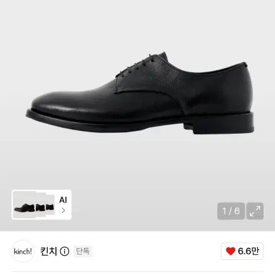 [BUNJANG] Kinch Office 111 Size 280 / 킨치 오피스 111 280 사이즈