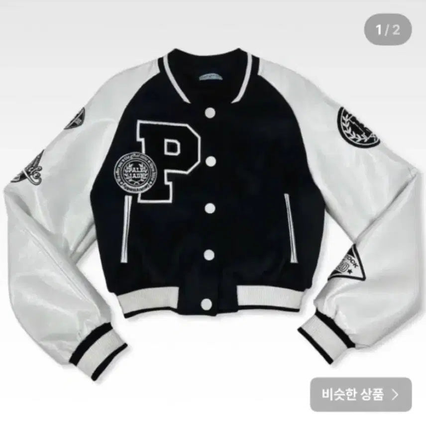[BUNJANG] Pale Jade Varsity Jacket / 페일제이드 바시티 자켓