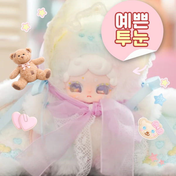 [BUNJANG] Bamtoki V6 Teatime Cotton Candy (Two Eyes) Photocard Holder / 밤토끼 V6 티타임 솜사탕 (투눈)