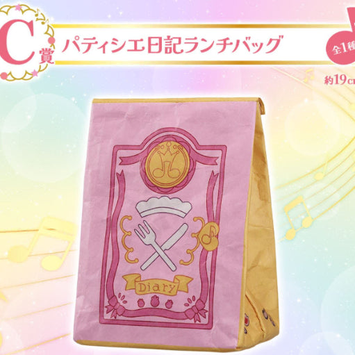 [BUNJANG] Ojamajo Doremi Ichiban Kuji C Prize Lunch Bag (Sealed) / (미개봉) 제일복권 꼬마마법사 레미 이치방쿠지 C상 런치백