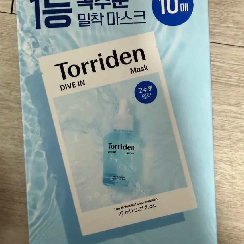 [BUNJANG] Dive In Low Molecular Hyaluronic Acid Mask (10 Sheets) / 다이브인 저분자 히알루론산 마스크 27ml 10매