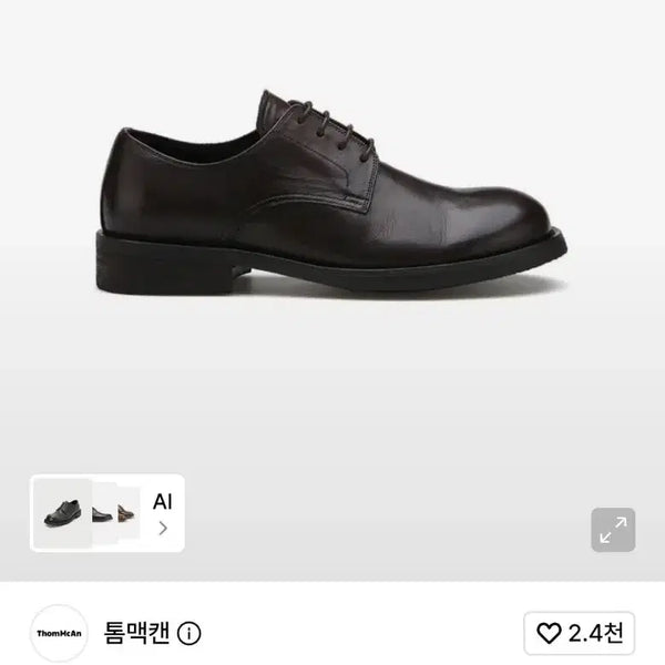 [BUNJANG] Thom Browne Kith Rowan 2 Men's Derby Shoes Brown / 톰맥캔 킨치 로완2 남성 더비슈즈 브라운