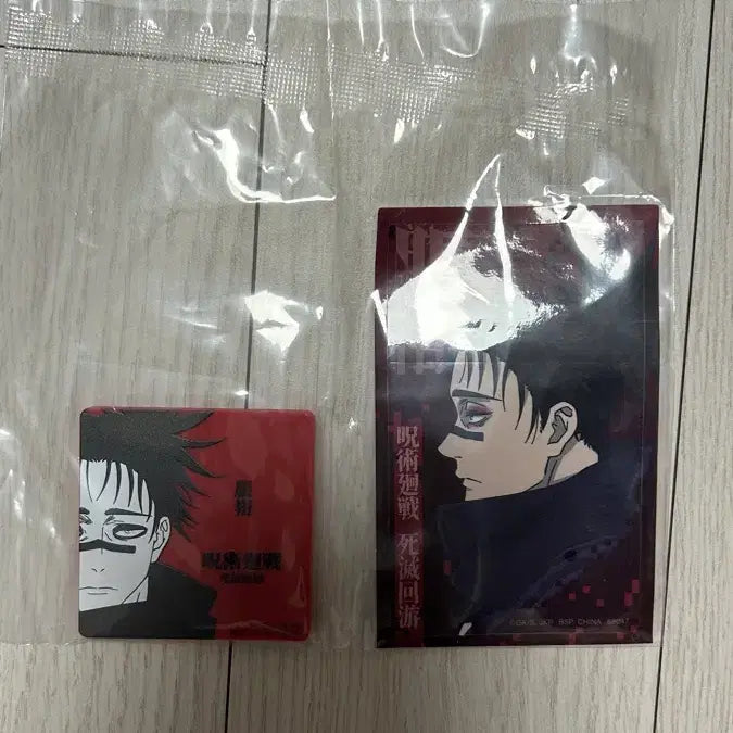 [BUNJANG] Jujutsu Kaisen Cursed Clash Lottery Vol. 2 Choso M Prize Magnet & Sticker Set / 주술회전 쿠지 사멸회유 2탄 쵸소우 M상 마그넷&스티커 세트