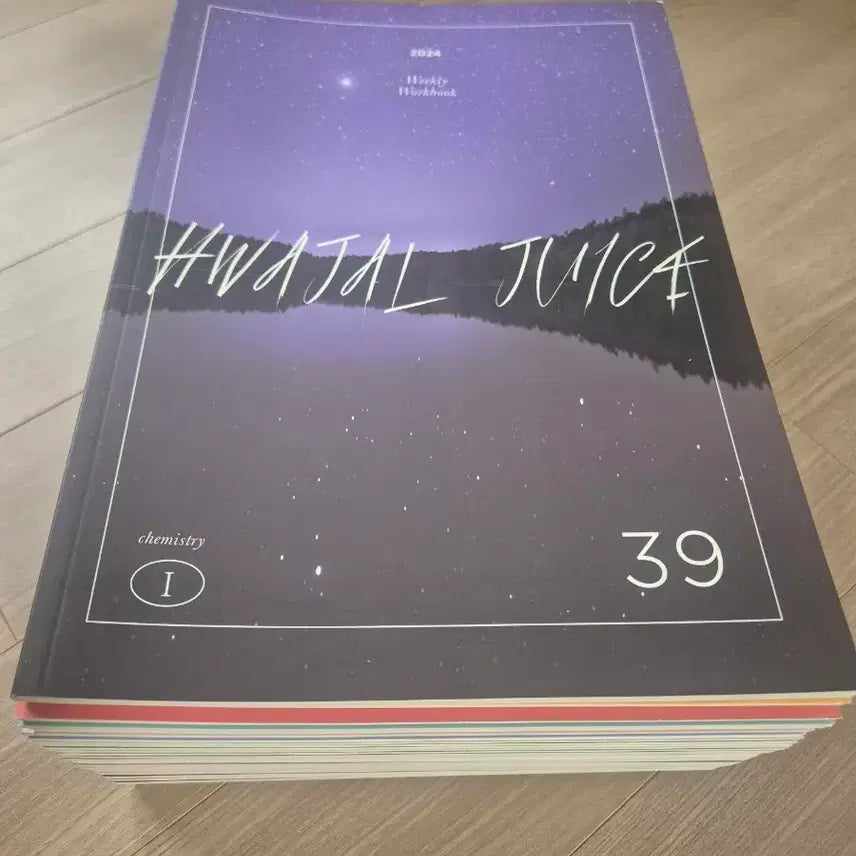 [BUNJANG] 2024 Sadae Injae Chemistry 1 Kang Jun-ho Hwajaljuice Volume 1-25 / 2024 시대인재 화학1 강준호 화잘주스 [25권]