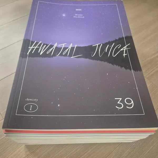 [BUNJANG] 2024 Sadae Injae Chemistry 1 Kang Jun-ho Hwajaljuice Volume 1-25 / 2024 시대인재 화학1 강준호 화잘주스 [25권]