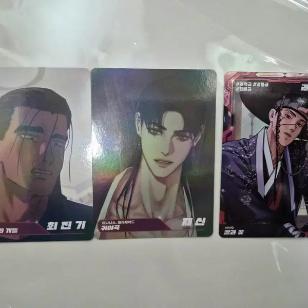 [BUNJANG] Resin Art Trading Card / 레진공 트레이딩 카드