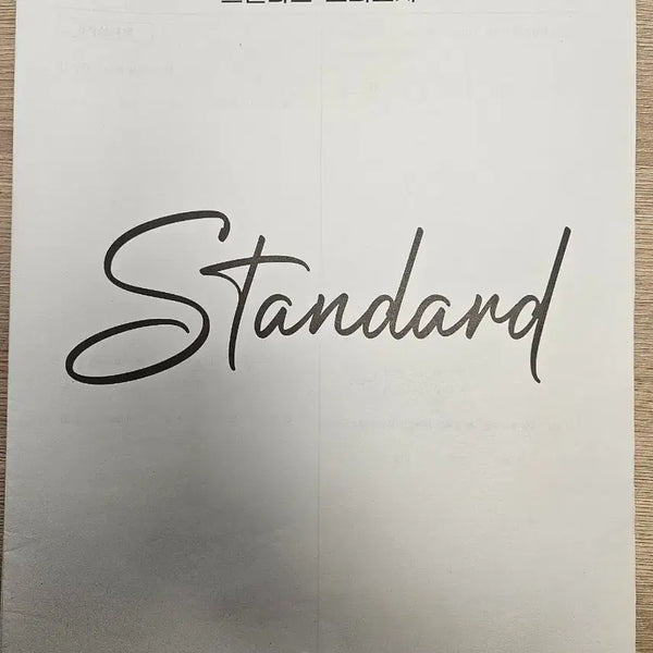 [BUNJANG] Kim Hyun Woo Standard Era Talent Math Survival N-Je and Mock Exam Set / 김현우 스탠다드 시대인재 수학 서바이벌