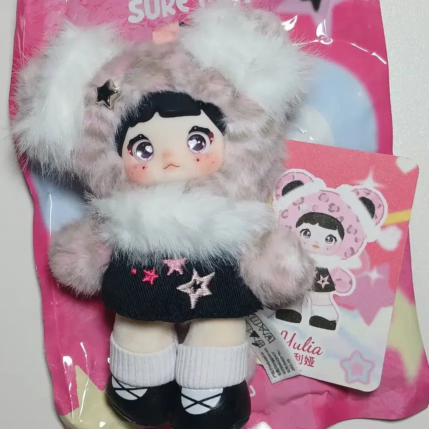 [BUNJANG] Yulia Nomi Pink Energy Series Keyring / ( 키링 ) 노미 핑크에너지 시리즈 키링 (yulia)