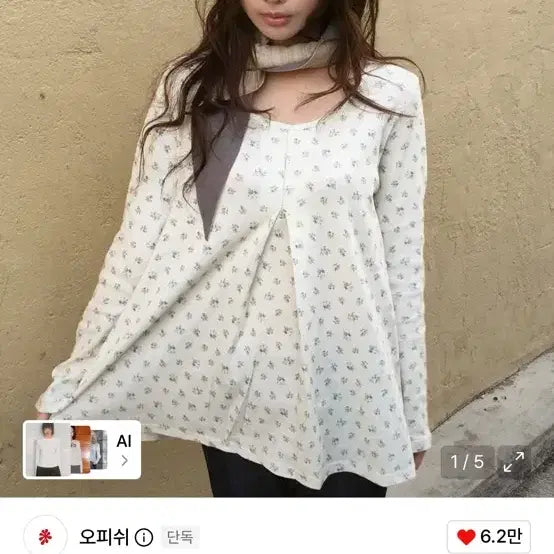 [BUNJANG] Ophise Floral Tuck Long Sleeve, Cream / 오피쉬 플로럴 턱 롱슬리브, 크림 Floral Tuck Longsleev
