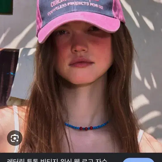 [BUNJANG] Something Place Two-tone Lettering Vintage Washed Ball Cap Pink / 레터링 투톤 빈티지 워싱 볼캡 모자 핑크 썸플레이스