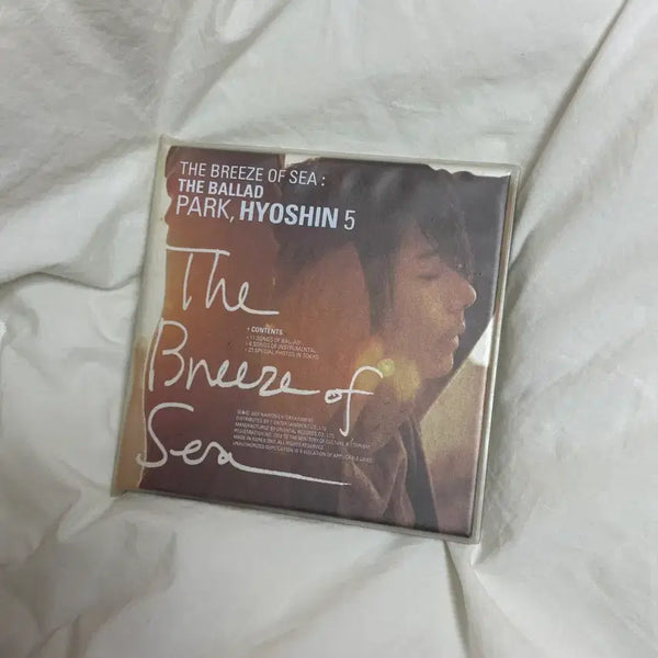 [BUNJANG] Park Hyo Shin 5th Album / 박효신 5집