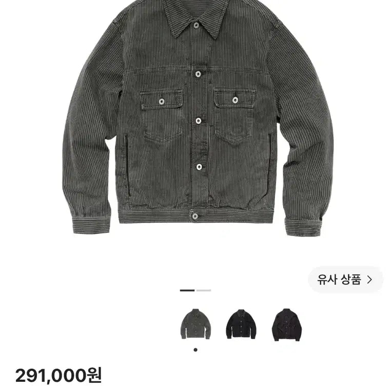 [BUNJANG] Politeu Used Trucker Jacket Dyed Grey / 3]폴리테루 유즈드 트러커 자켓 다이드 그레이