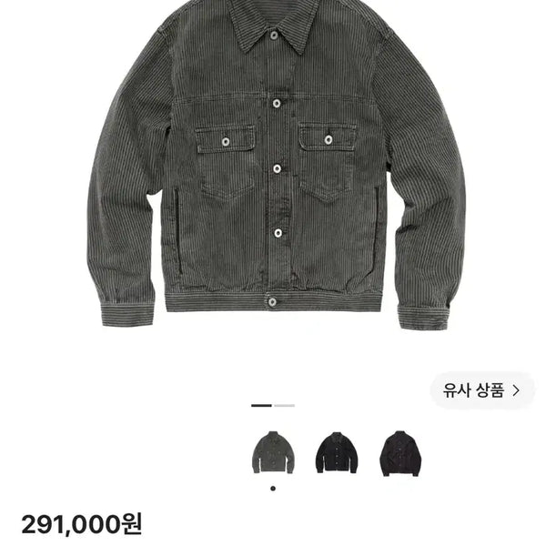 [BUNJANG] Politeu Used Trucker Jacket Dyed Grey / 3]폴리테루 유즈드 트러커 자켓 다이드 그레이