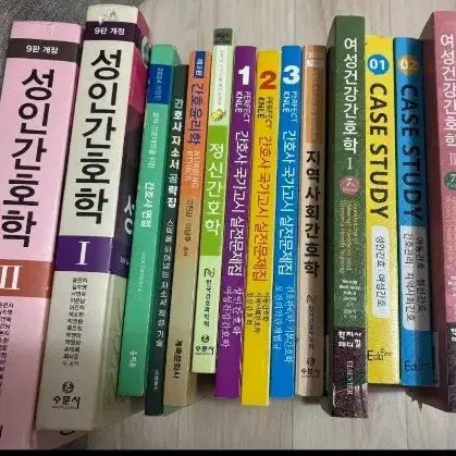 [BUNJANG] Nursing Major Textbooks / 간호학 전공 서적
