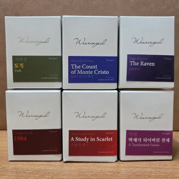 [BUNJANG] Geul-ipda Ink 30ml Bottle and Paperweight Set / 글입다 잉크 30ml 본병, 문진 판매합니다