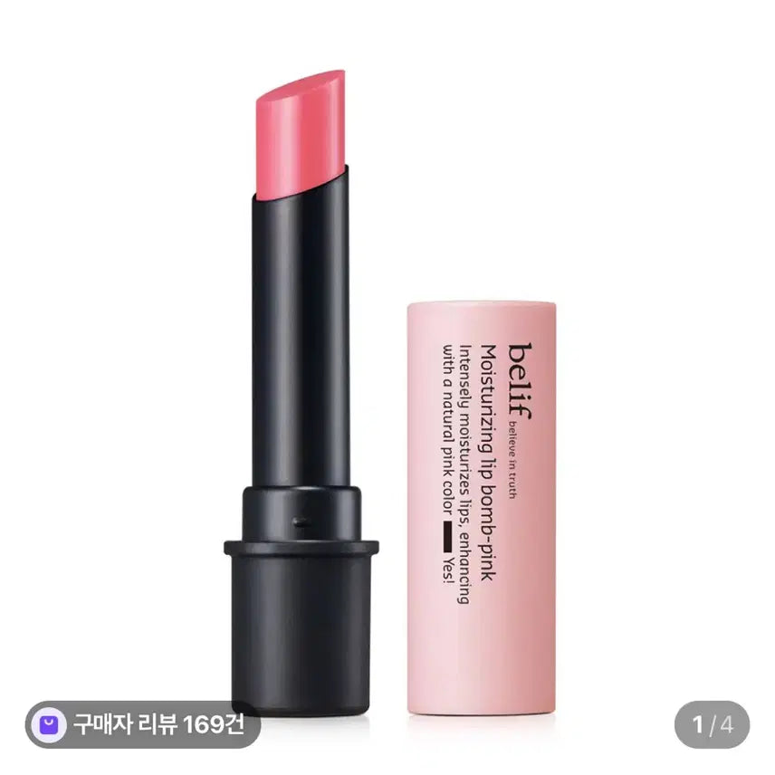 [BUNJANG] Belif Moisturizing Lip Balm Pink / 빌리프 모이스춰라이징 립밤 핑크(새상품)