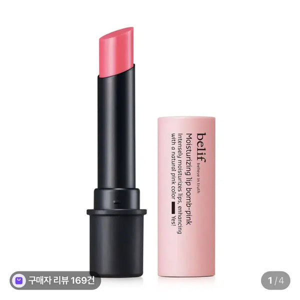 [BUNJANG] Belif Moisturizing Lip Balm Pink / 빌리프 모이스춰라이징 립밤 핑크(새상품)