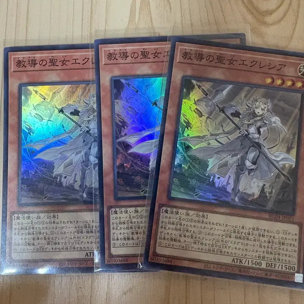 [BUNJANG] Yu-Gi-Oh! Dragma Saint Ecclesia (Japanese Edition, Super Rare) / 유희왕 드레그마의 성녀 에클레시아 슈레3(jp)