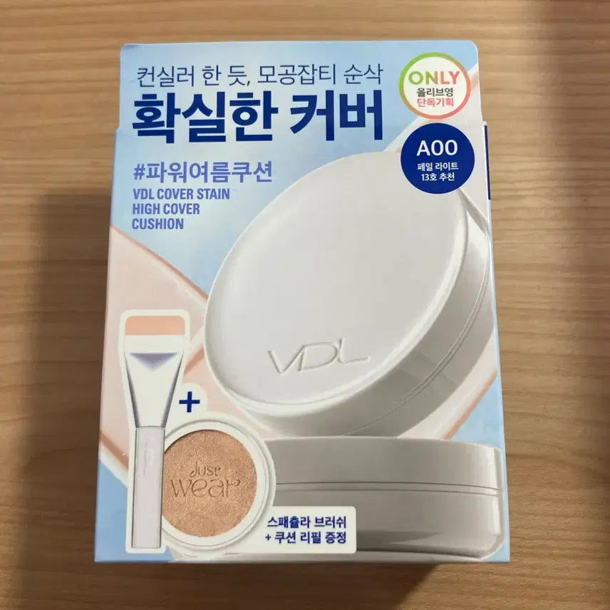 [BUNJANG] VDL Cover Stain High Cover Cushion Set A00 / VDL 커버 스테인 하이 커버 쿠션 A00