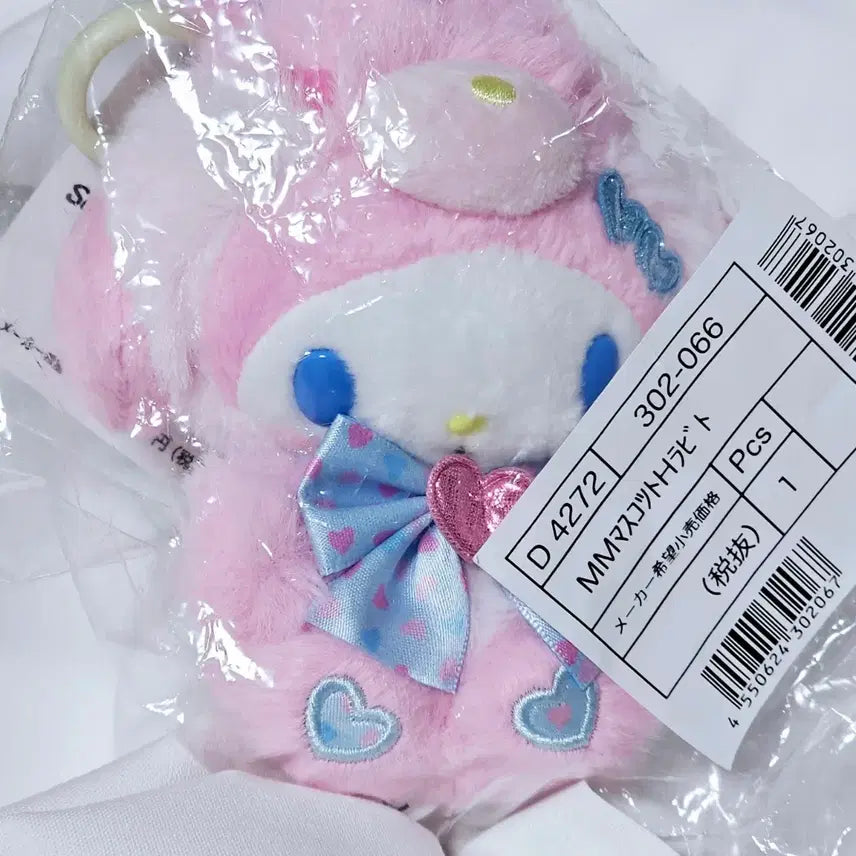 [BUNJANG] Sanrio My Melody Spring Rabbit Mascot Doll Keychain / 산리오 마이멜로디 스프링 래빗 마스코트 인형 키홀더 키링