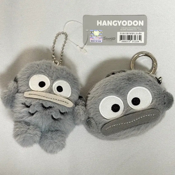 [BUNJANG] Sanrio Monotone Hangyodon Keyring & Mini Pouch Set / 정품 산리오 모노톤 한교동 키링, 파우치 키링 세트