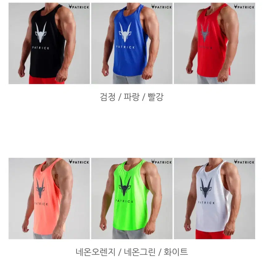 [BUNJANG] PATRICK Sleeveless Tank Tops 4-Pack / 페트릭 PATRICK 민소매 나시 4종 압도본투윈프리덤올라잇hdex짐웨어