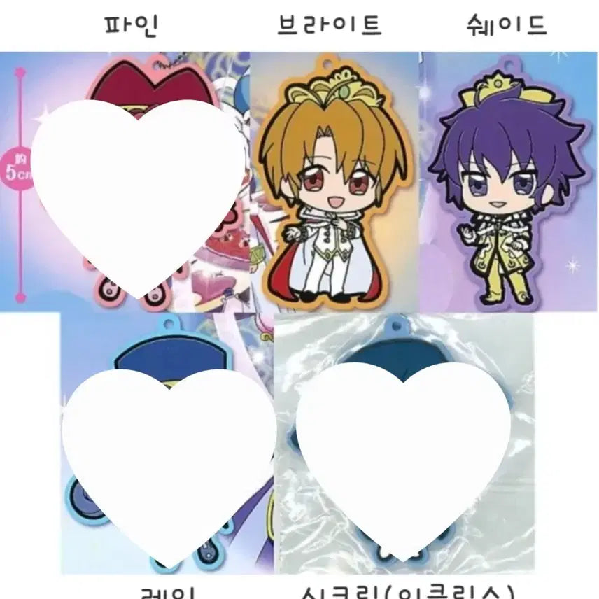 [BUNJANG] Shinhideulbyeolui Ssangeun Gongju (Magical Star Twins Princess) Gacha Keyring Rubber Mascot Capsule / 신비한 별의 쌍둥이 공주 가챠 키링 러버 마스코트 캡슐