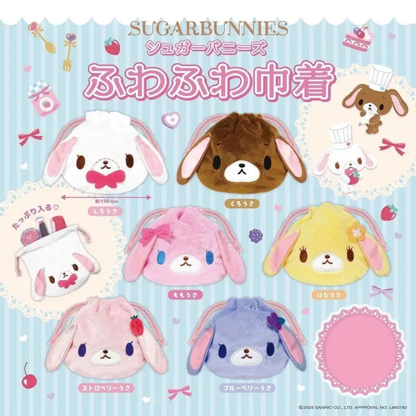 [BUNJANG] Sanrio Sugar Bunnies Gacha Pouch Full Set / 슈가바니즈 가챠 파우치 6종 풀세트 풀셋 산리오 슈가버니즈