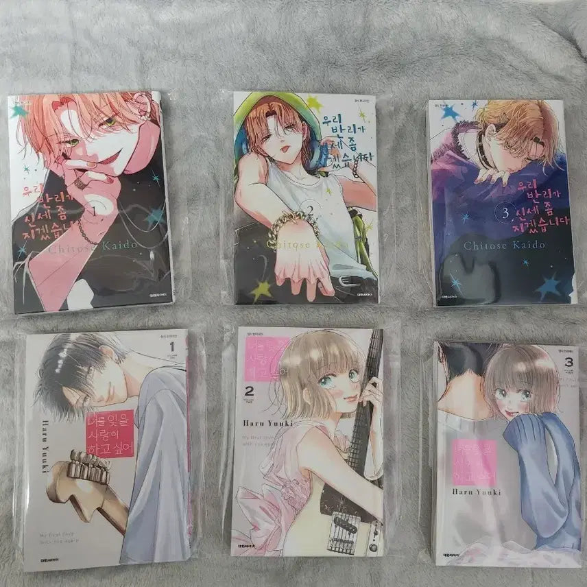 [BUNJANG] Our Banri's Love I Want to Forget You Bundle Set / 우리 반리가 신세 좀 지겠습니다, 너를 잊을 사랑이 하고싶어