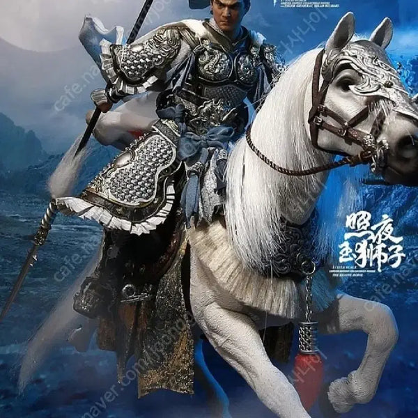 [BUNJANG] Inflame Romance of the Three Kingdoms Zhao Yun Deluxe 1/12 Scale Figure (Opened, Flawed) / 인플레임 삼국지 조운 디럭스 1/12 개봉 하자품 팝니다