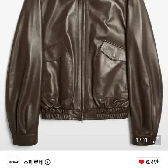 [BUNJANG] Sperone Lambskin Oval Pocket Jacket (Brown) / 스페로네 램스킨 오벌 포켓 자켓 (브라운) 오버 가죽자켓,a2