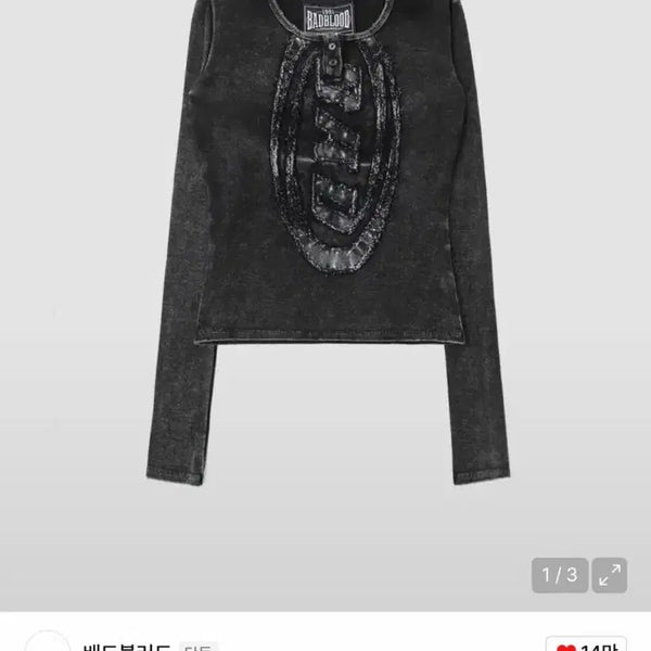 [BUNJANG] Bad Blood Squad Logo Henley Neck Long Sleeve Black / 배드블러드 스쿼드 로고 헨리넥 롱슬리브 블랙