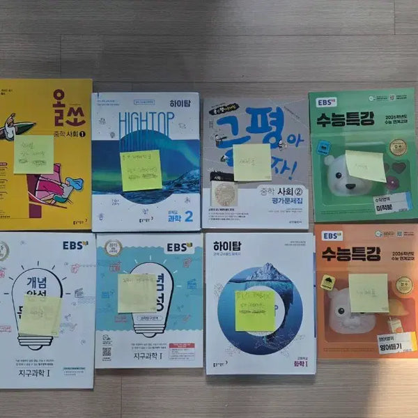 [BUNJANG] Study Books Bundle Set / 수능 문제집 일괄