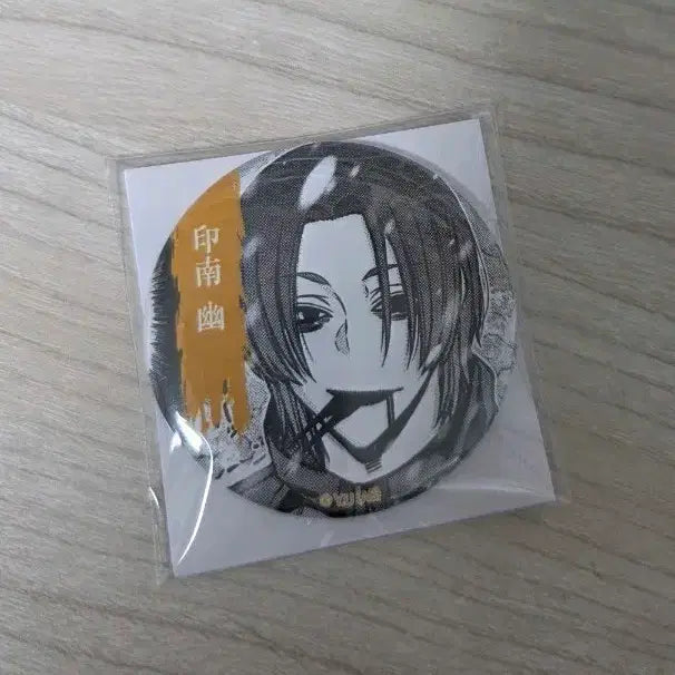 [BUNJANG] Innamiyu Yuu Original Art Badge / 도원암귀 인나미 유우 원화 뱃지