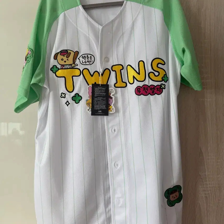 [BUNJANG] LG Twins Chuchu Uniform Green Shin Min-jae Size 100 / Lg 트윈스 최고심 유니폼 초록 신민재 100
