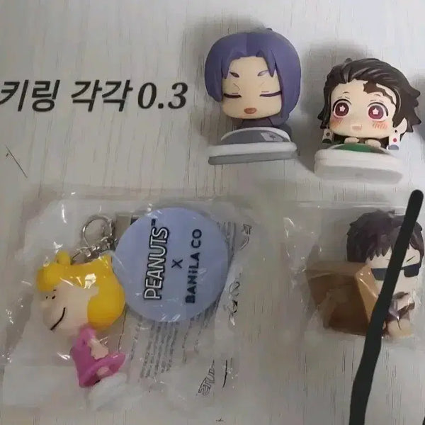 [BUNJANG] Tanjiro Kamado & Rengoku Kyojuro Acrylic Keychain Set / 탄지로 레오 아크릴 가챠 피규어 키링