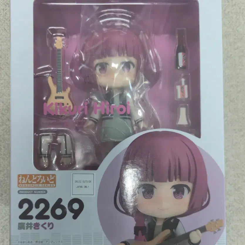 [BUNJANG] Bocchi the Rock! Kikuri Hiroi Nendoroid #2269 / 봇치더락 히로이 키쿠리 넨도로이드 2269