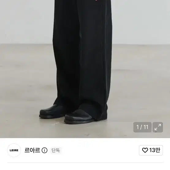 [BUNJANG] LEERAR Everyday Wide Denim Pants / 르아르 에브리데이 와이드 데님 팬츠
