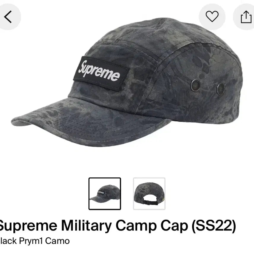 [BUNJANG] Supreme Military Cargo Camp Cap Hat / 슈프림 밀리터리 카고 캠프 캡 모자