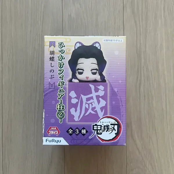 [BUNJANG] Demon Slayer Shinobu Hikkage Sealed / 귀멸의칼날 시노부 힛카게 판매합니다. 미개봉 상품