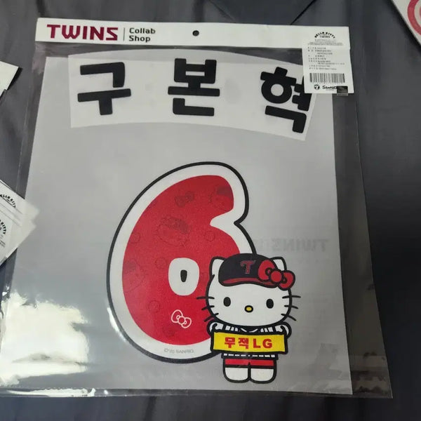 [BUNJANG] LG Twins Hello Kitty Collaboration Name & Number Heat Press Transfer - Shin Min-jae, Oh Ji-hwan, Song Seung-gi, Lee Jung-yong / LG트윈스 키티 마킹지 신민재 오지환 송승기 이정용