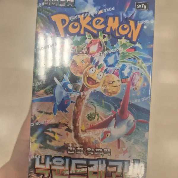 [BUNJANG] Pokemon Card Paradise Dragonet 1 Box (Shrink Wrapped) / 포켓몬카드 낙원드래고나 1박스 (슈링크o)