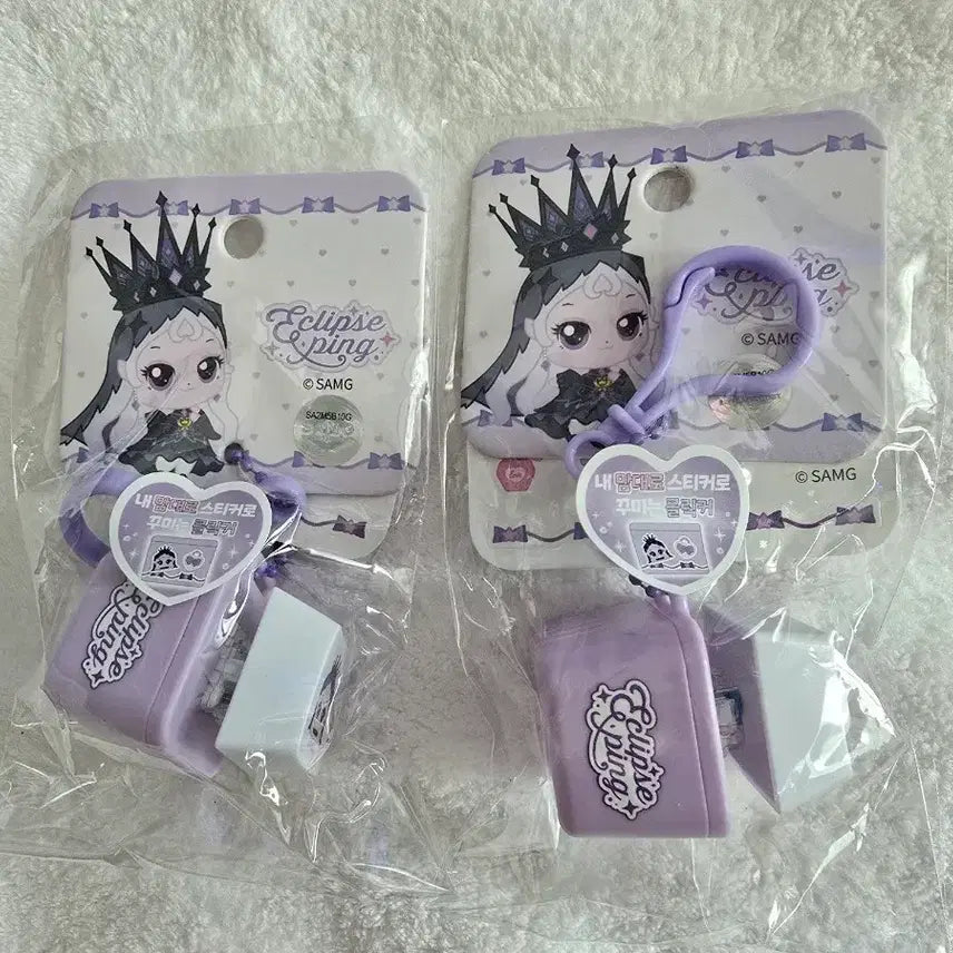 [BUNJANG] Catch Teenieping Princess Eclipse Pink Clicker Keycap Keychain / 캐치티니핑 프린세스 이클립스핑 클리커 키캡 키링