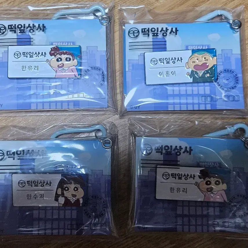 [BUNJANG] CGV Crayon Shin-chan Name Tag Keychain (Nene, Shin-chan, Teddy) / CGV 짱구 명찰뱃지 키링 수지 유리 훈이