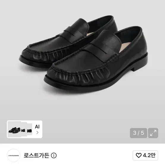 [BUNJANG] Lost Garden Pleated Loafers Black / [255] 로스트가든 플리츠 로퍼 블랙