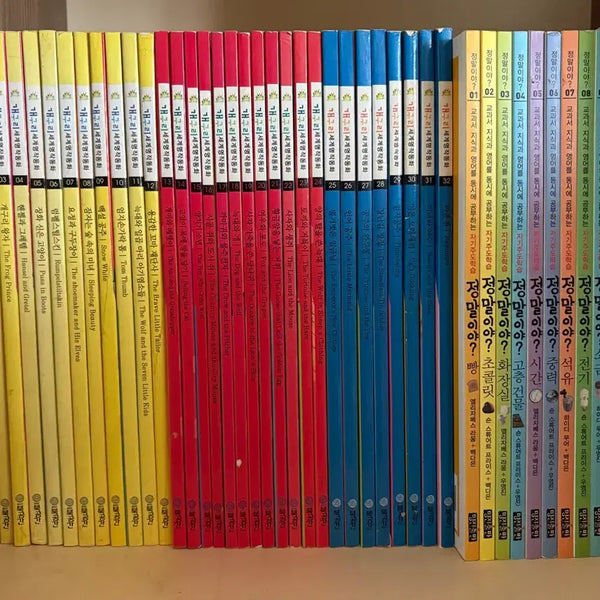 [BUNJANG] Frog Fairy Tales 32 Volumes & "Is It True?" 12 Volumes Set / 정말이야? & 개구리 세계명작동화