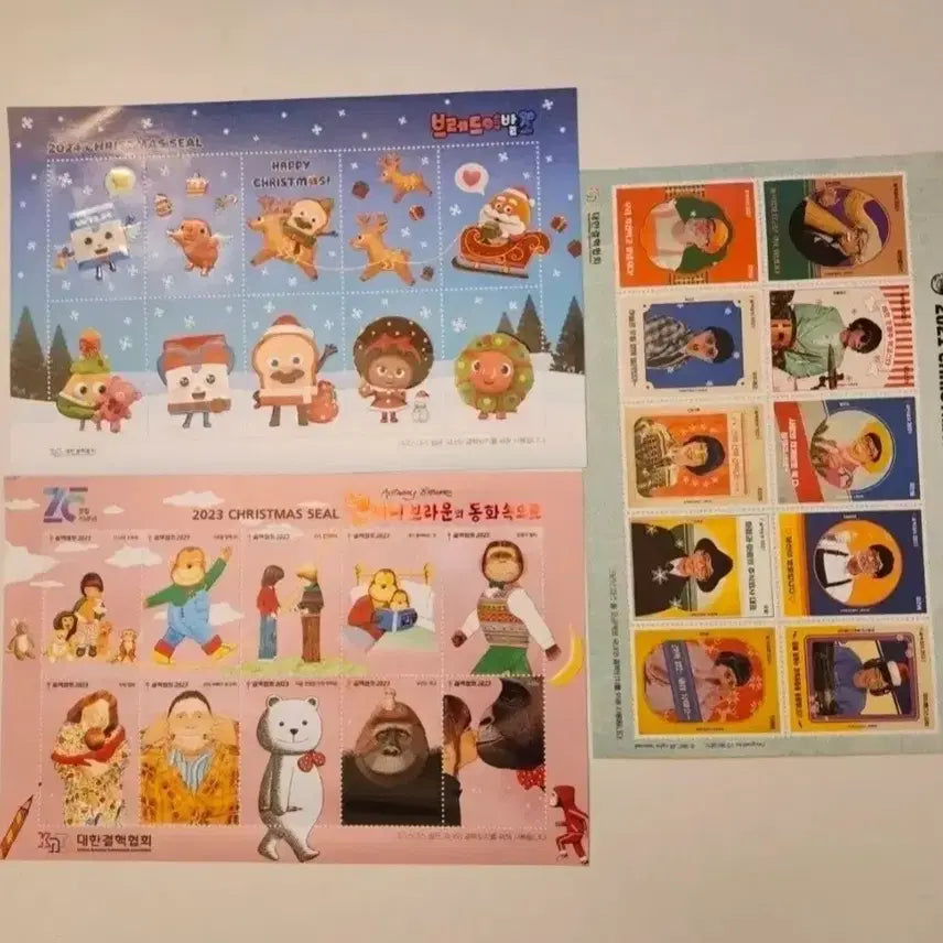 [BUNJANG] Bundle Set: 2021 'What Do You Play When You Play?', 2023 Anthony Browne, 2024 Bread Barber Christmas Seals / 일괄)2021놀면뭐하니 2023앤서니브라운2024브레드이발소 크리스마스씰