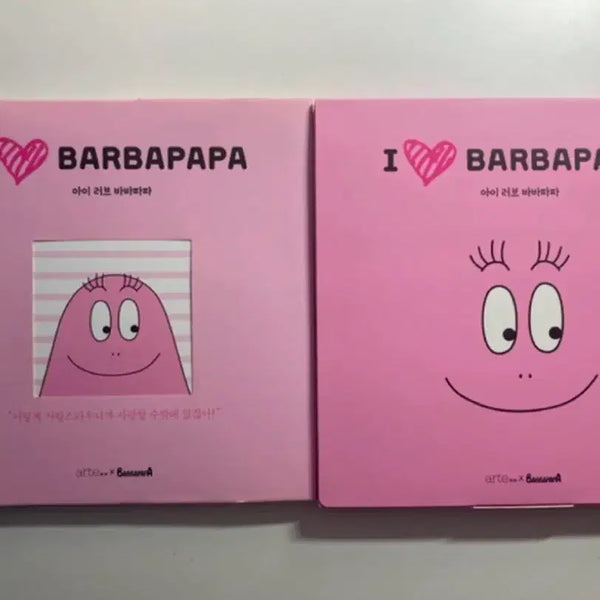[BUNJANG] Barbapapa Limited Edition Book & Paper Goods Package / 바바파파 한정판 도서 & 페이퍼 굿즈 패키지